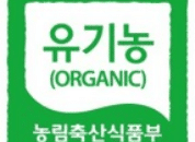 inulin export company, inulin supplier, inufib, organic prebiotic fiber